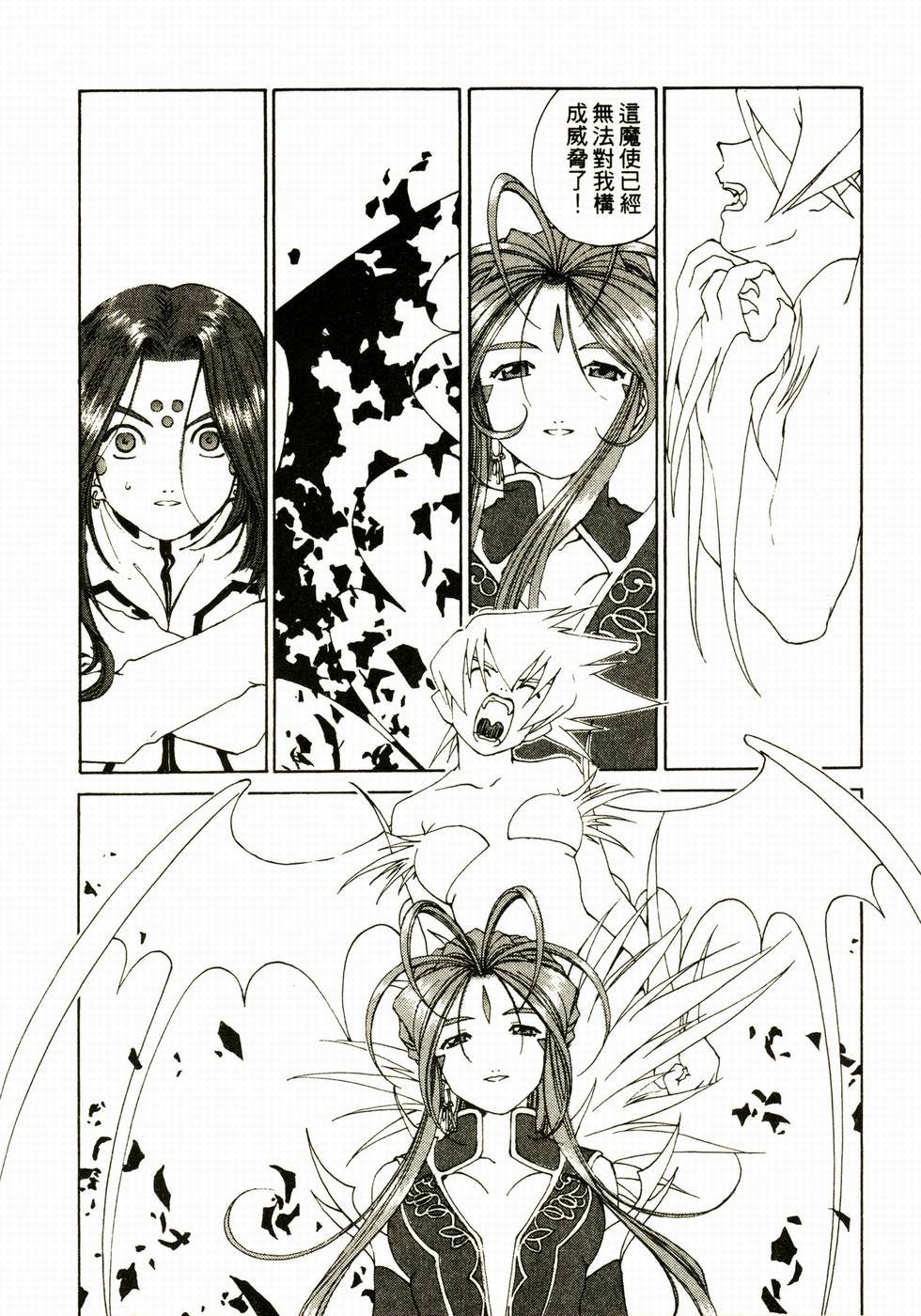 第143页