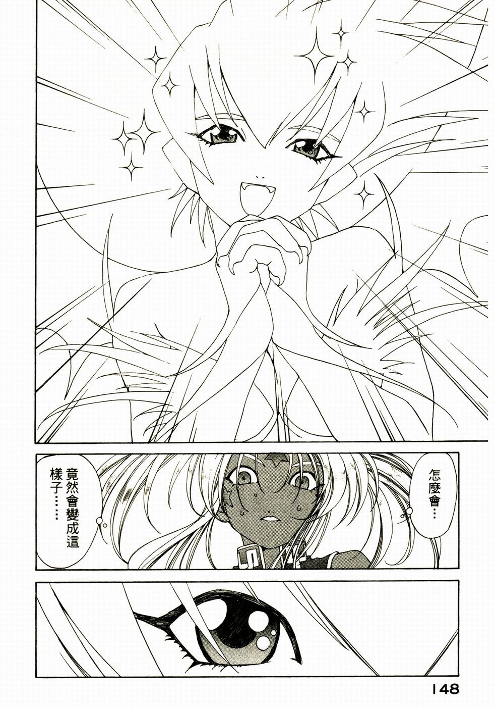第145页