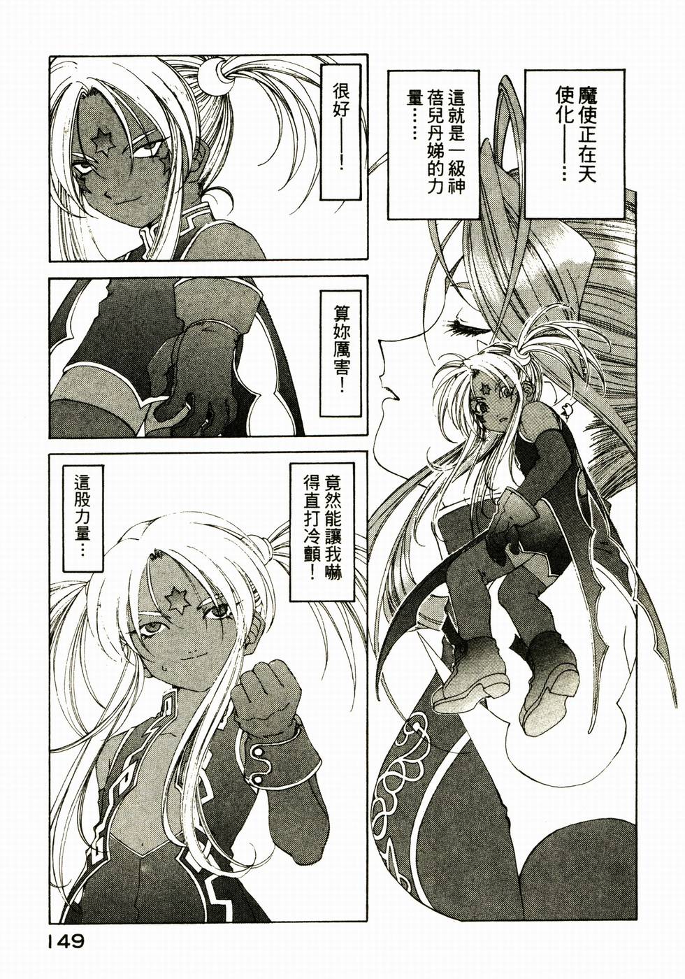 第146页