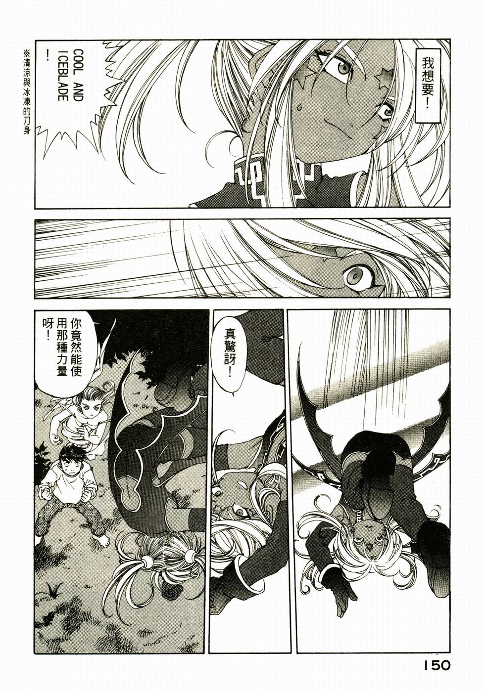 第147页