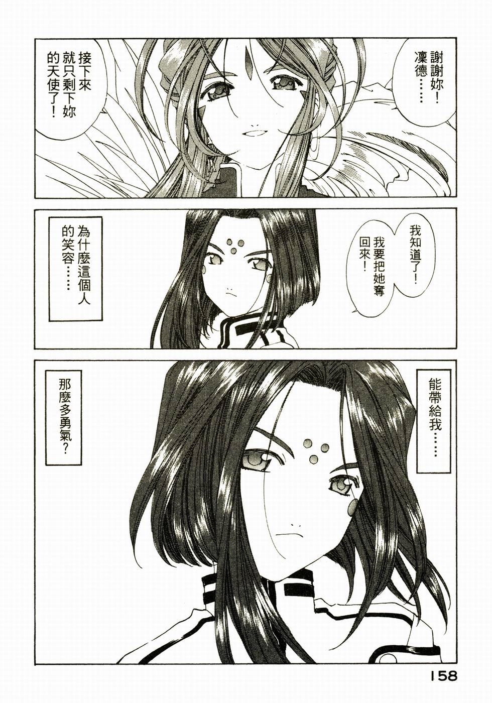 第155页