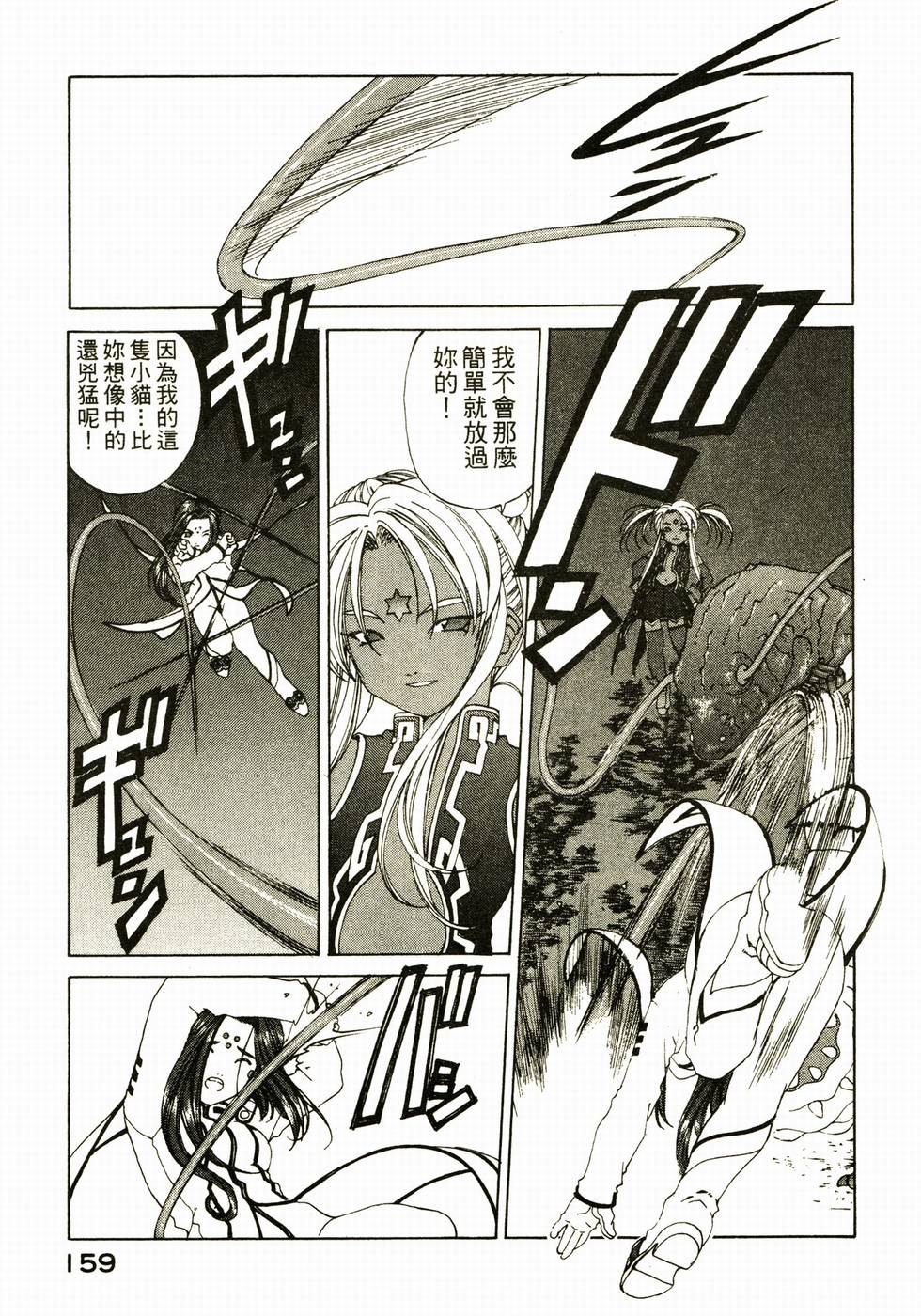 第156页