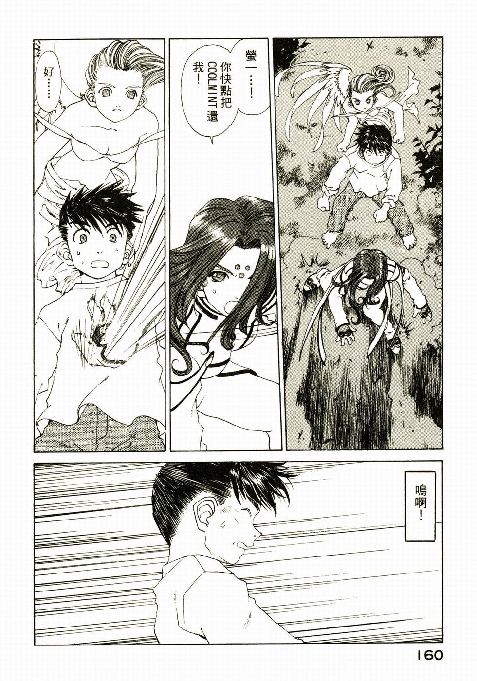 第157页