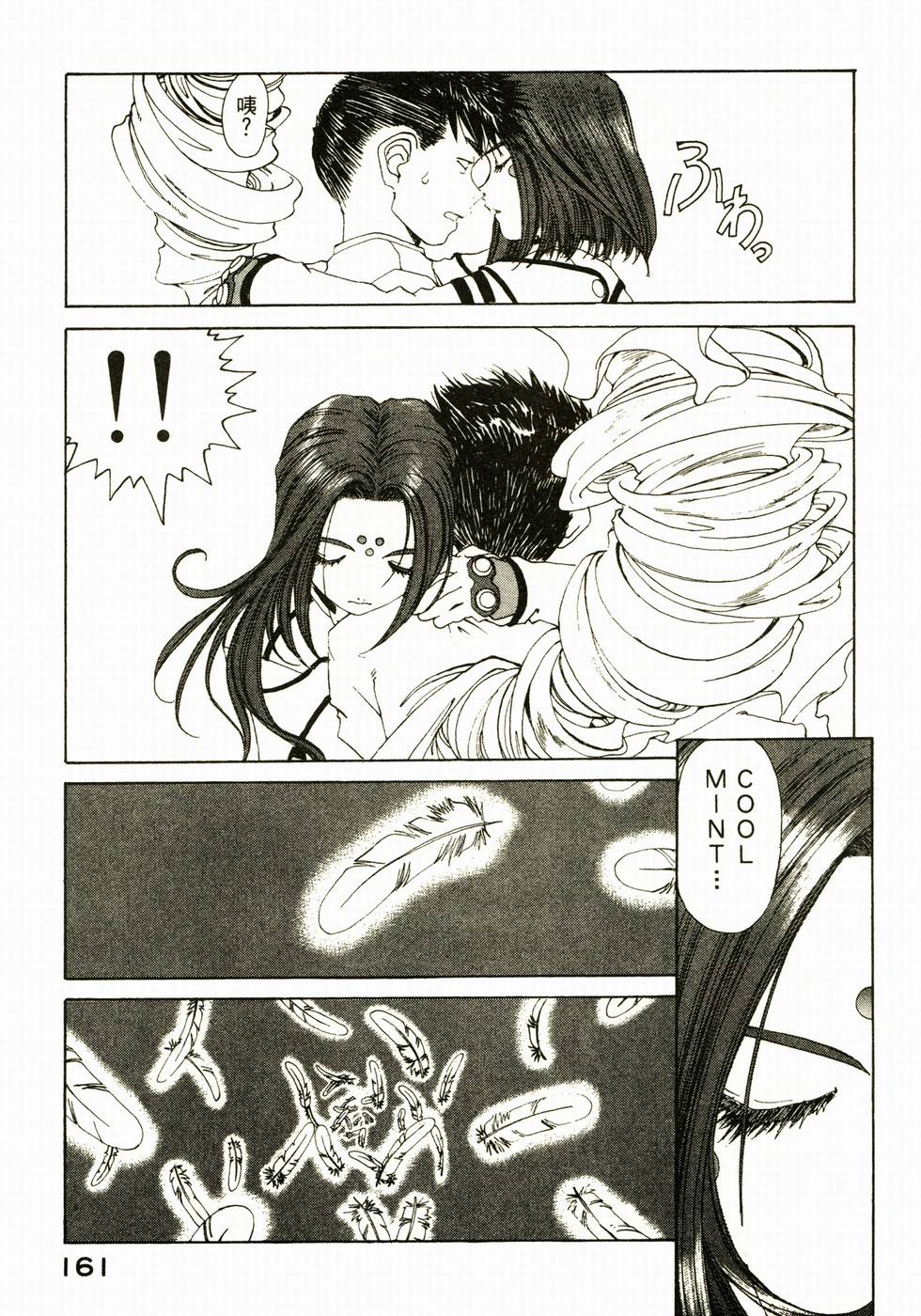第158页