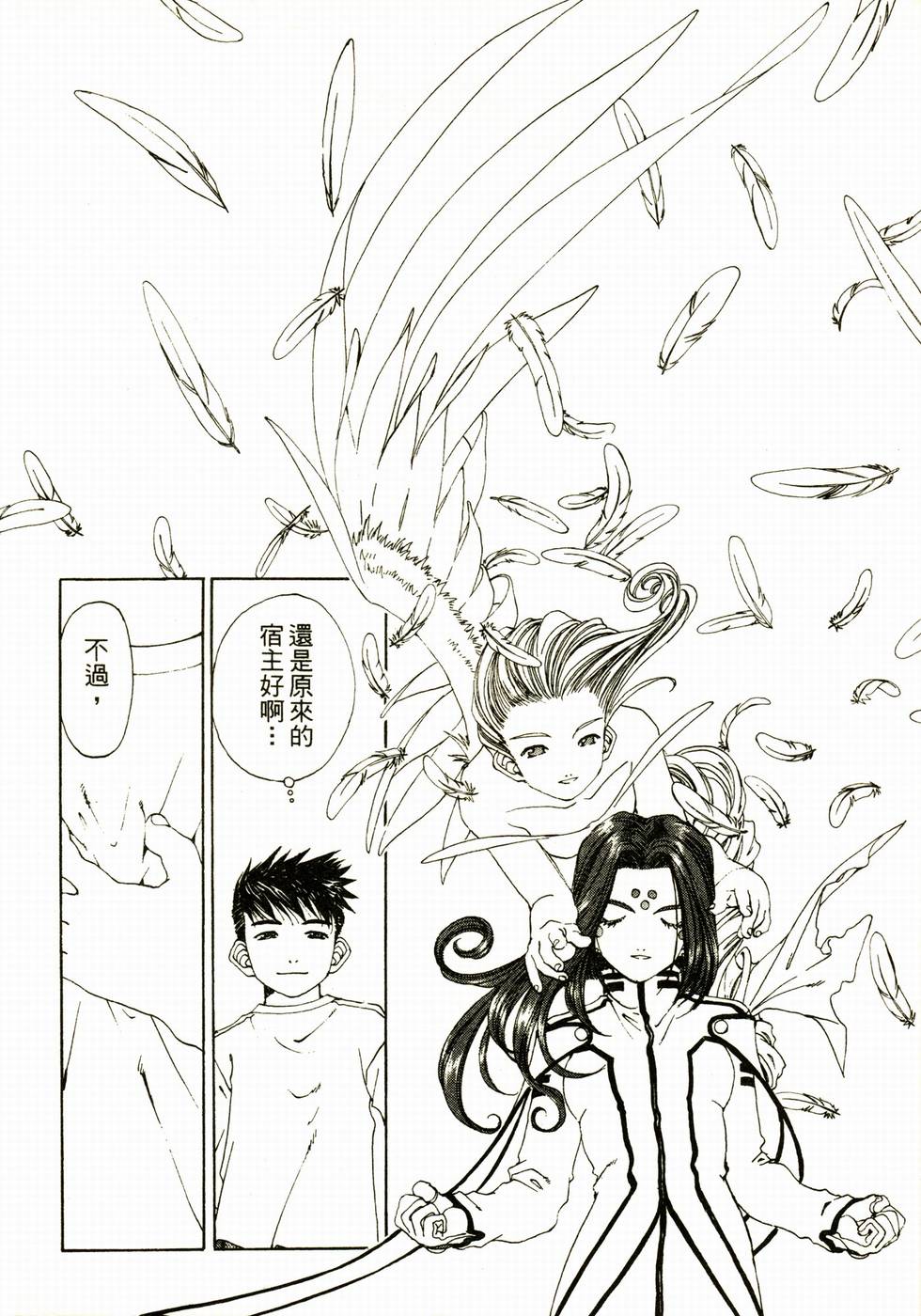 第159页