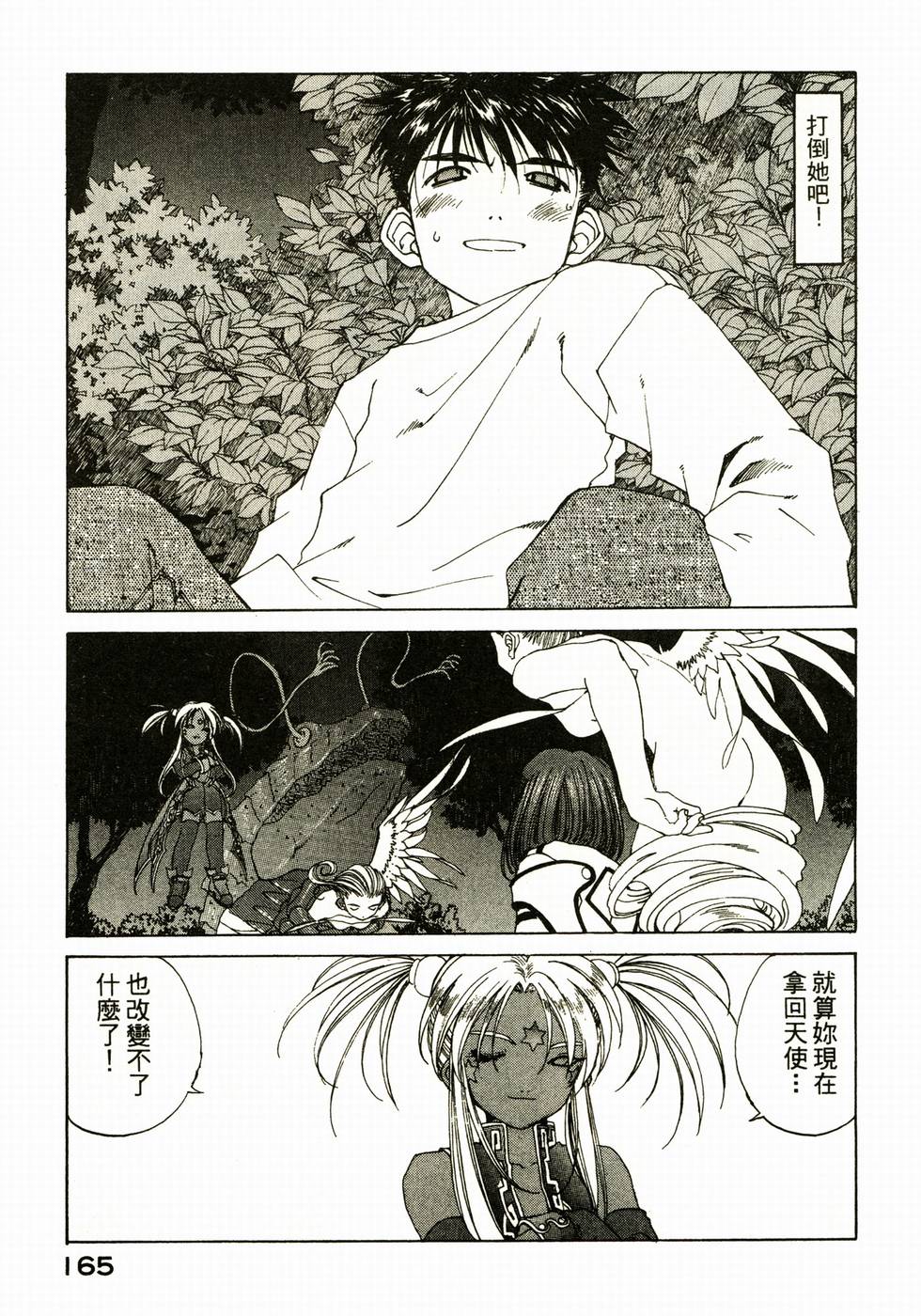 第162页