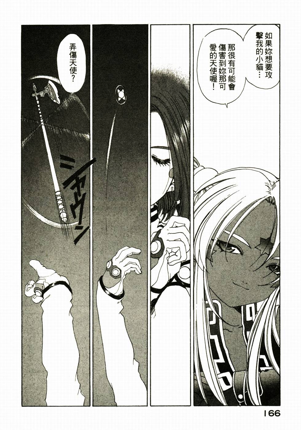 第163页