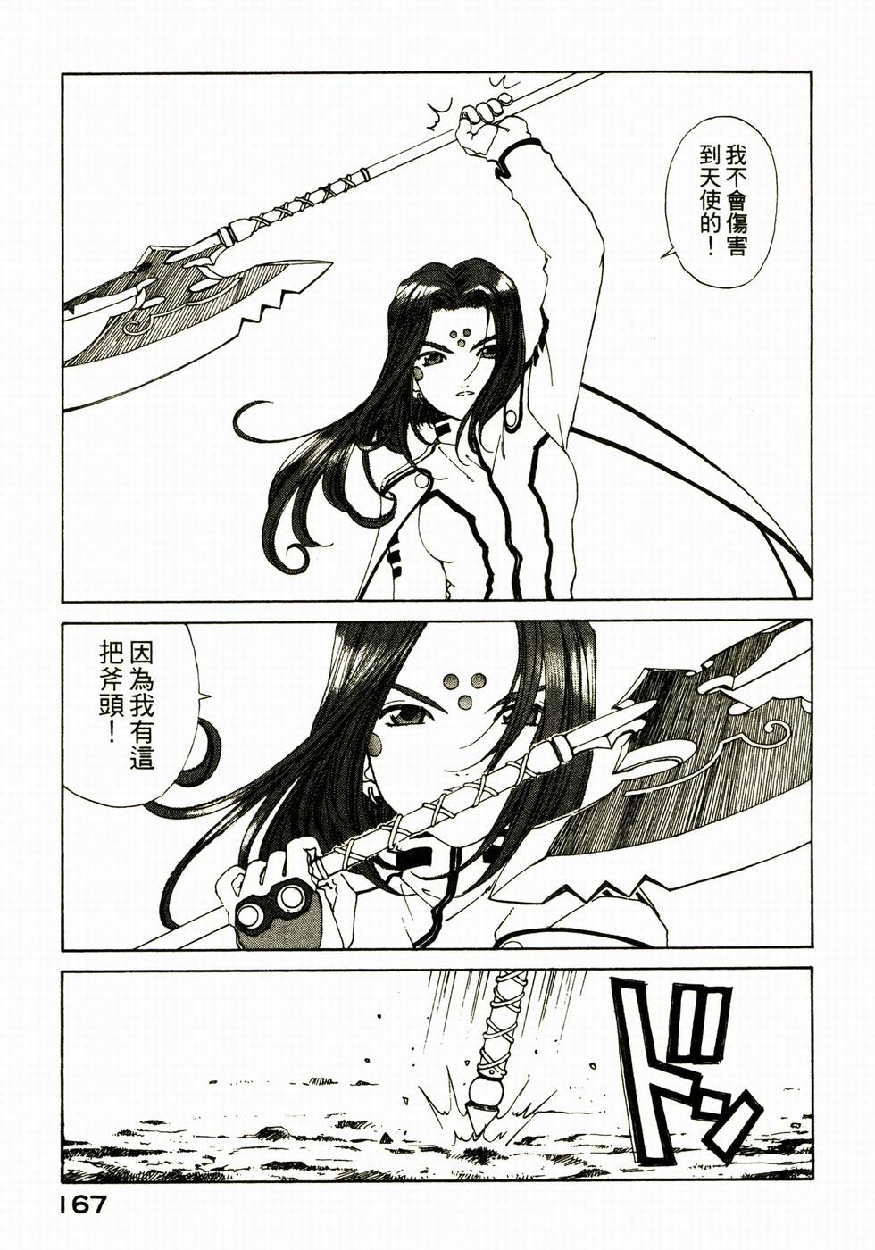 第164页