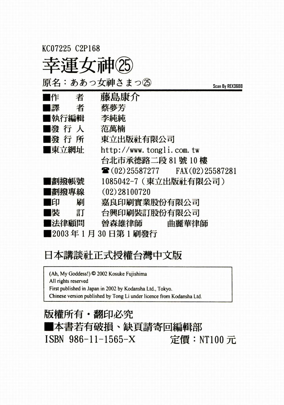 第166页