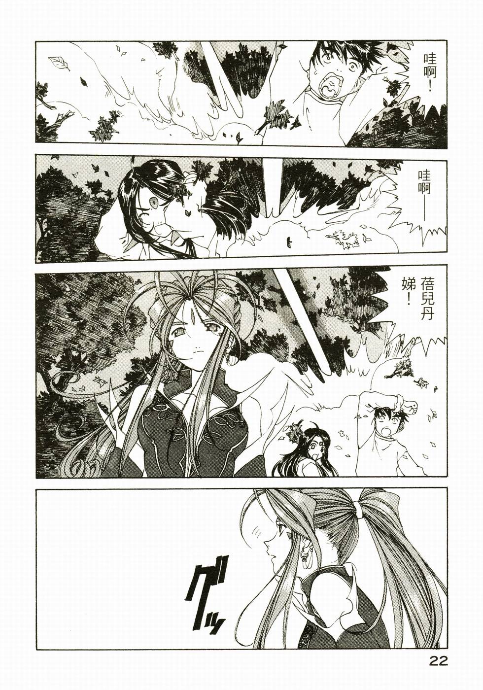 第21页
