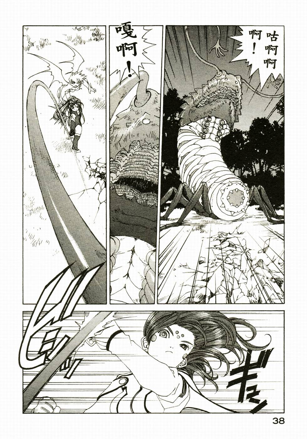 第37页