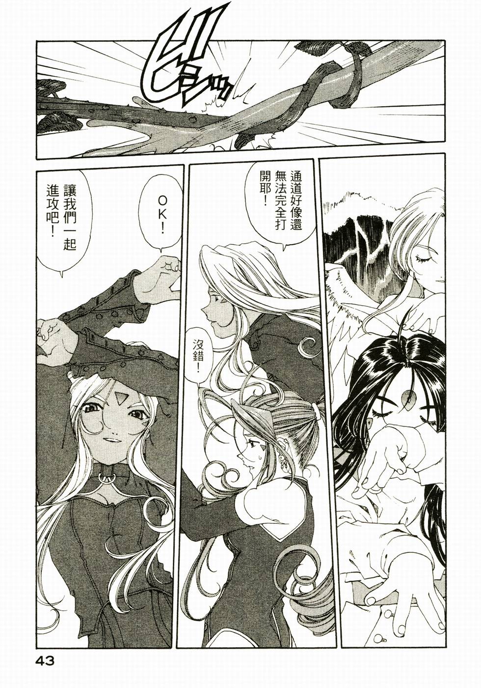 第41页