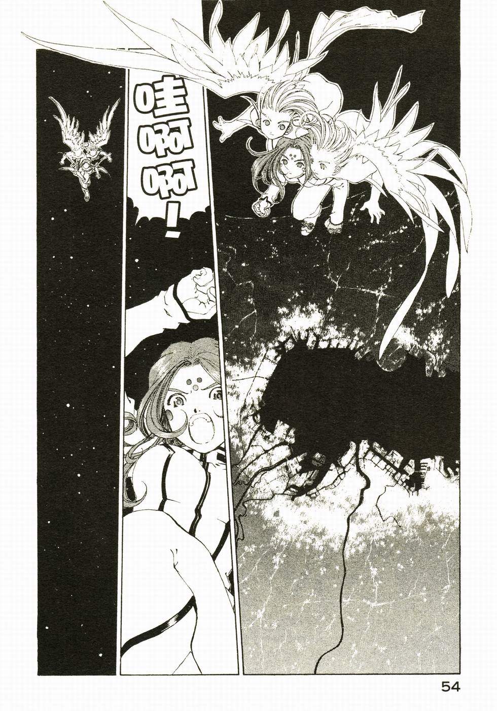 第52页
