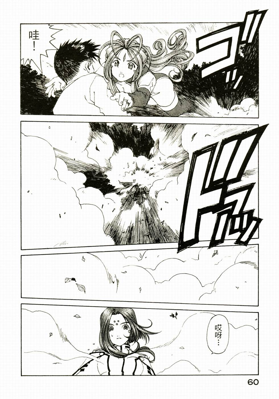 第58页
