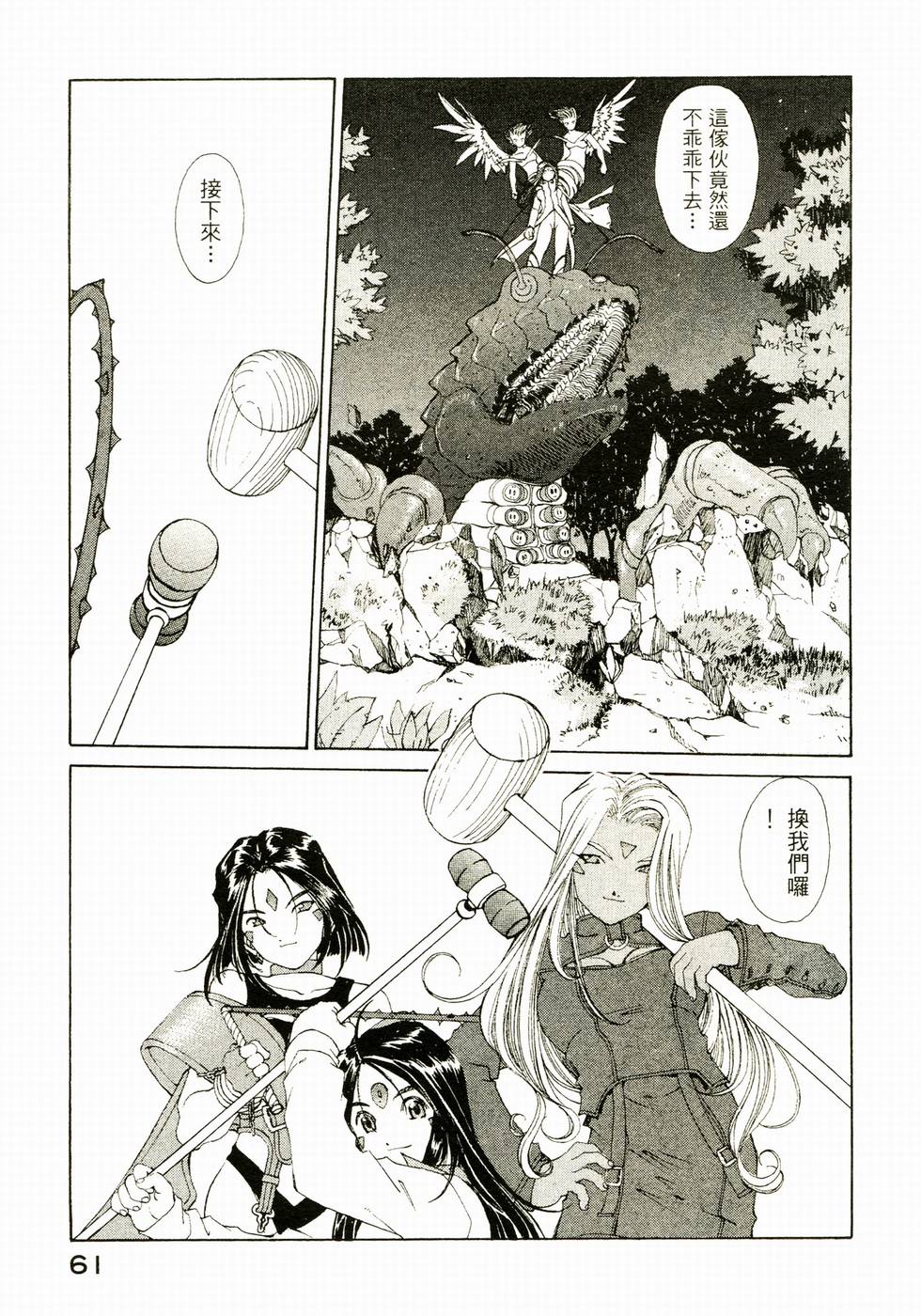 第59页