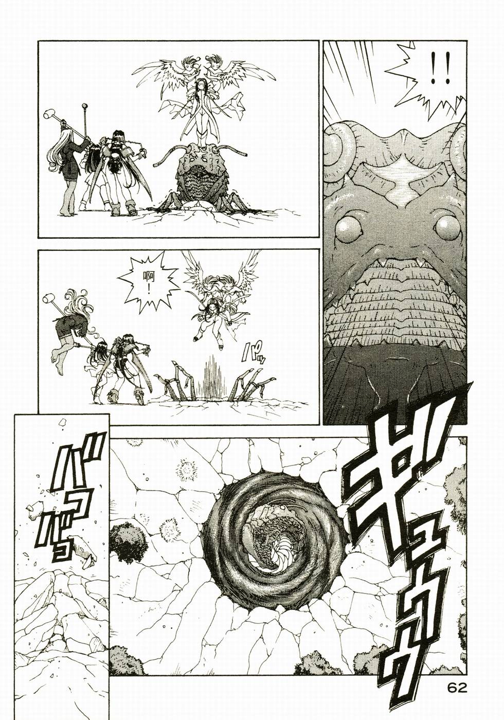 第60页