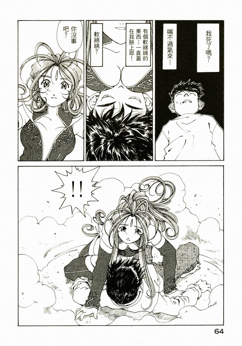 第62页