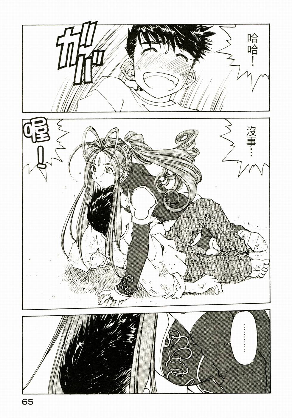 第63页