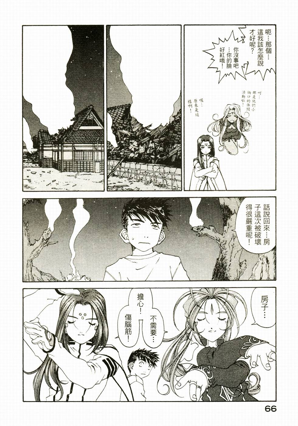 第64页