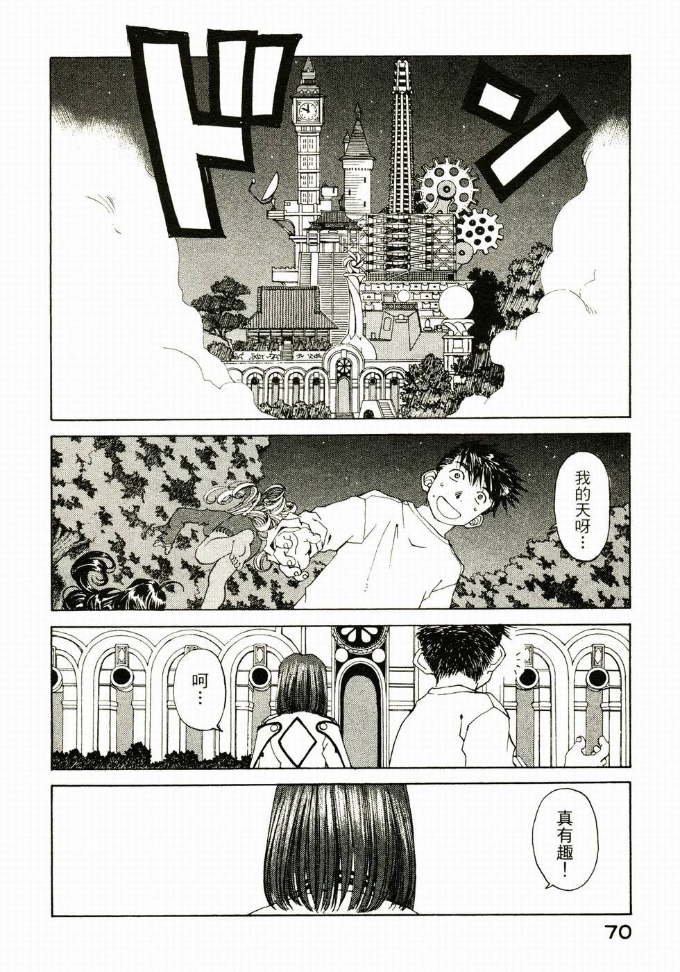 第68页