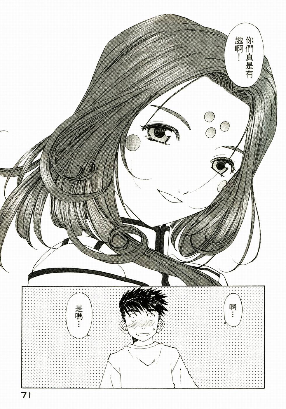 第69页