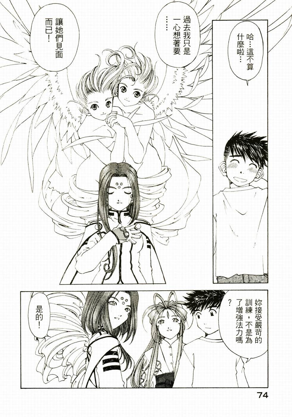 第72页