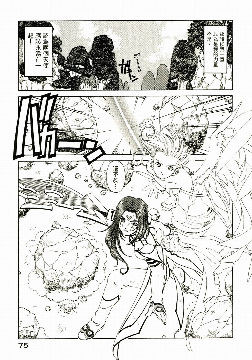 第73页