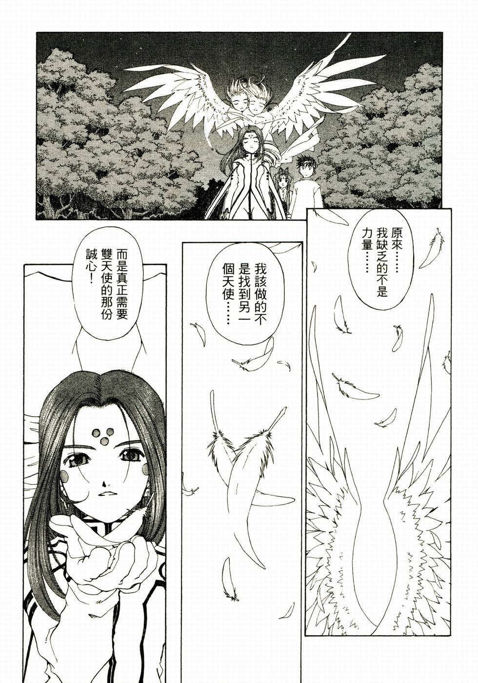 第77页