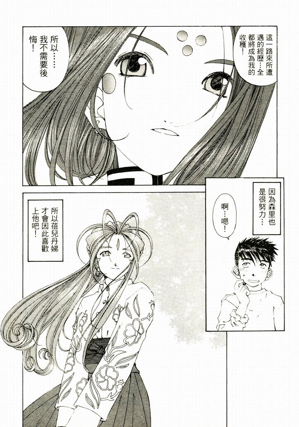 第80页