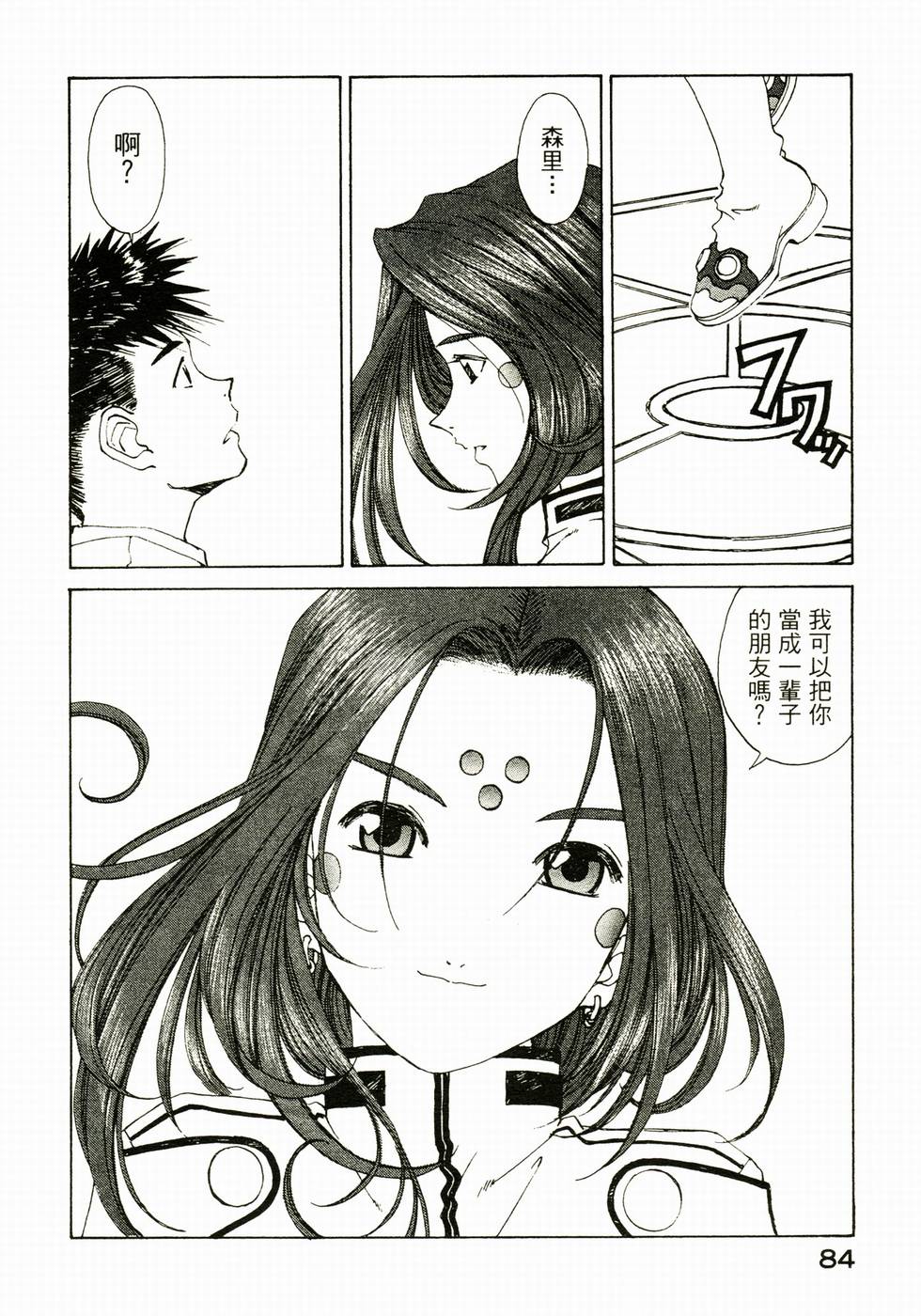 第82页