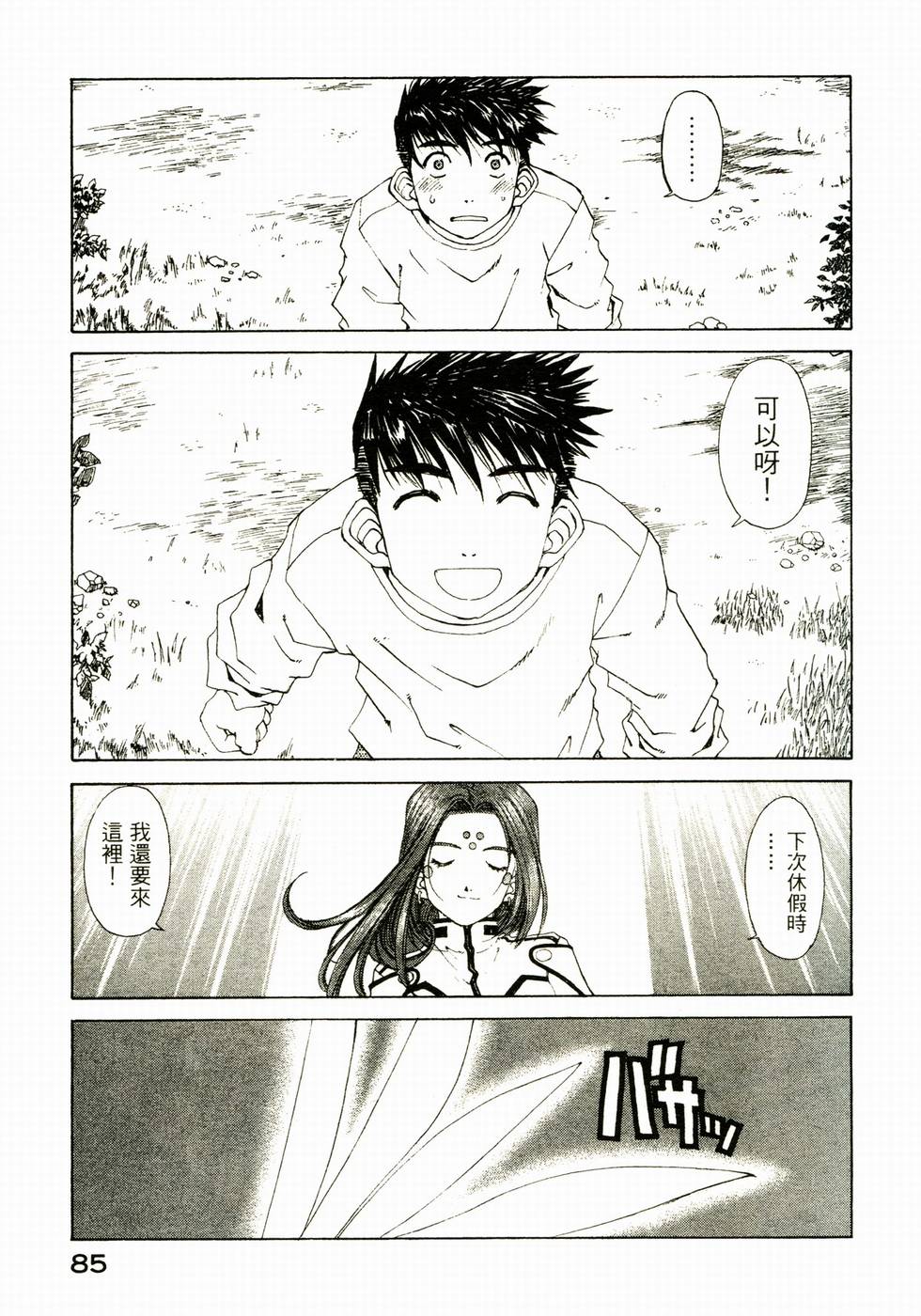 第83页