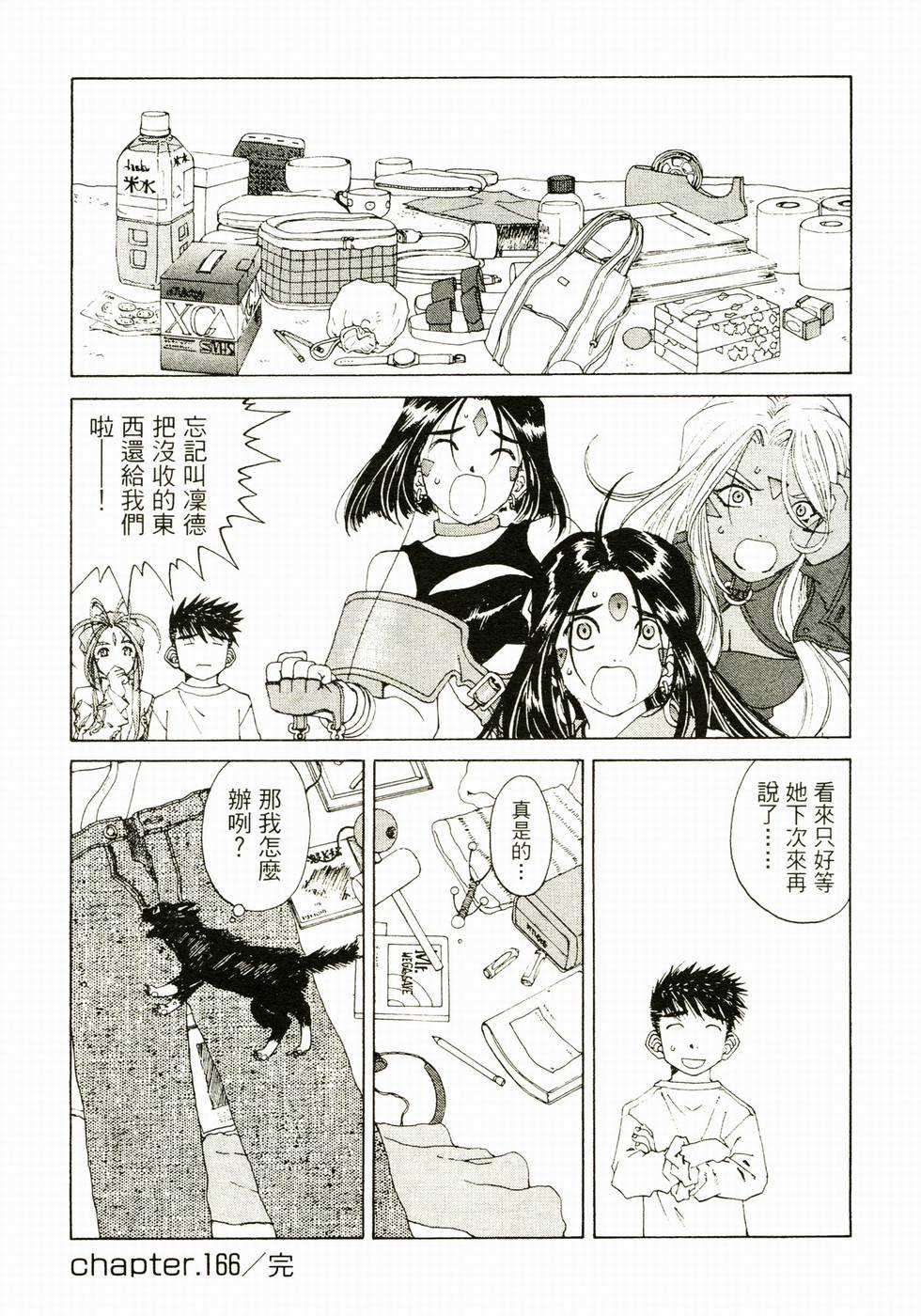 第88页