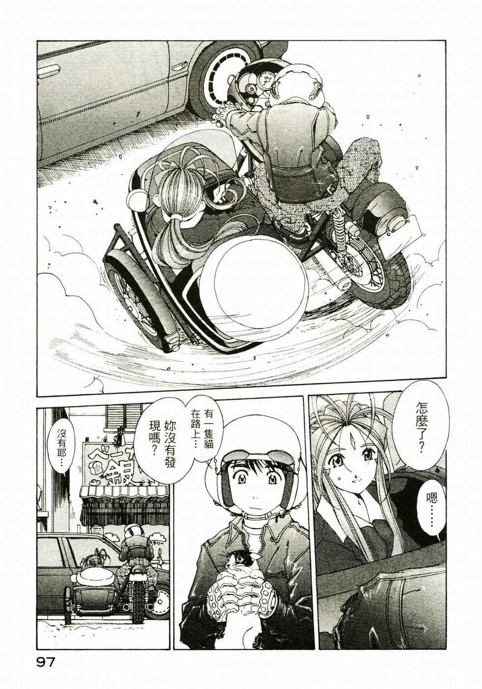 第94页