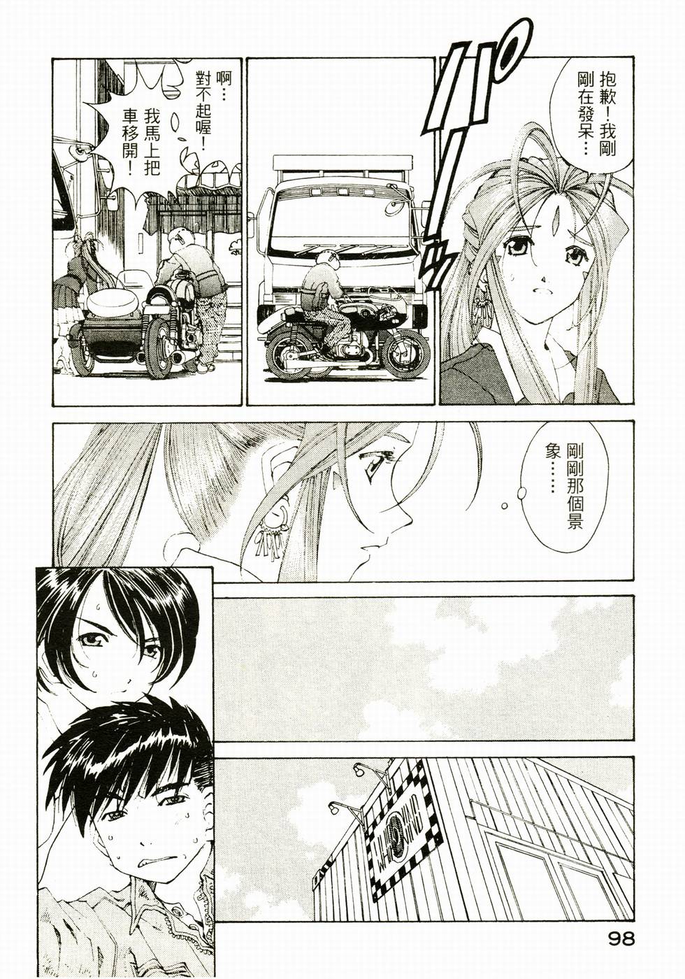 第95页