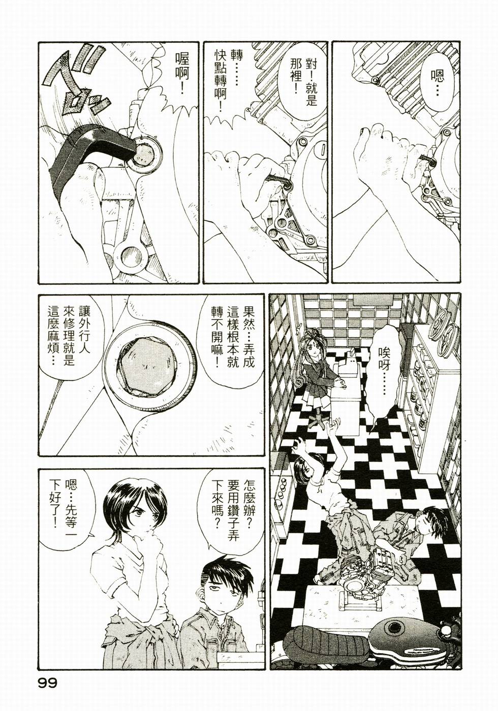 第96页