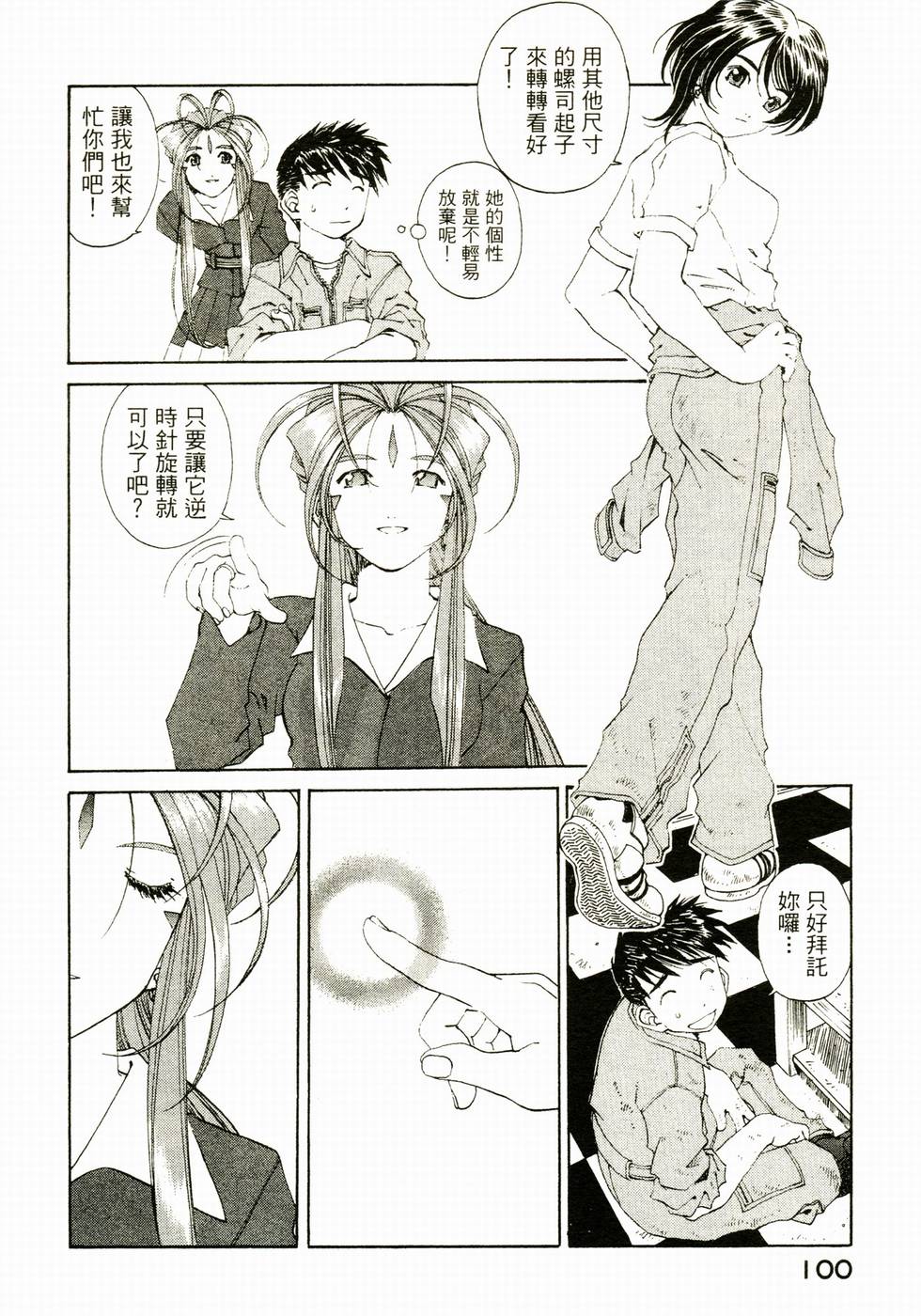 第97页