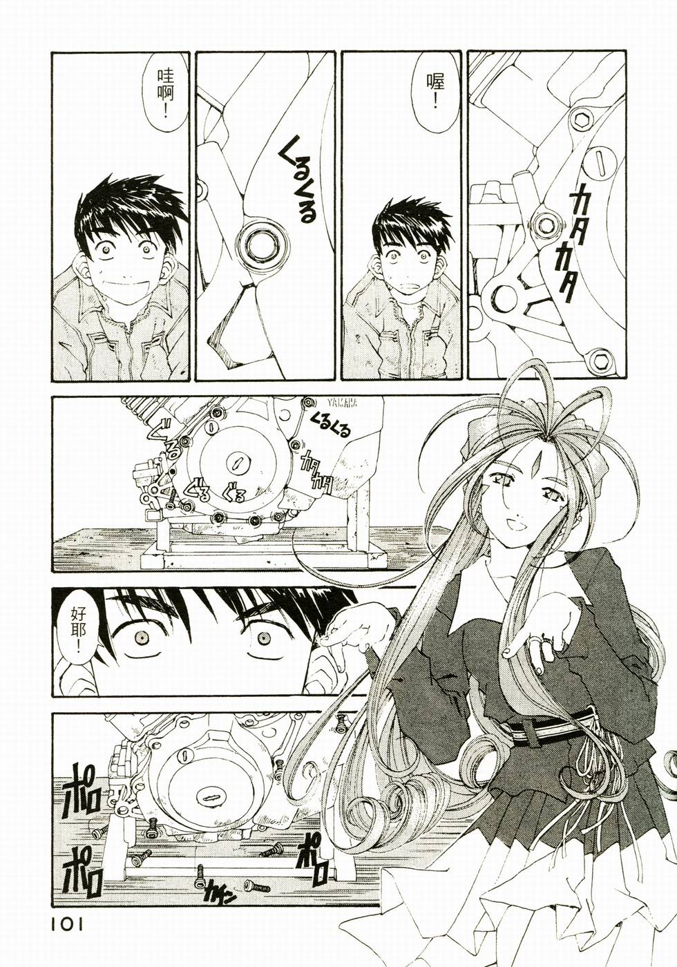第98页
