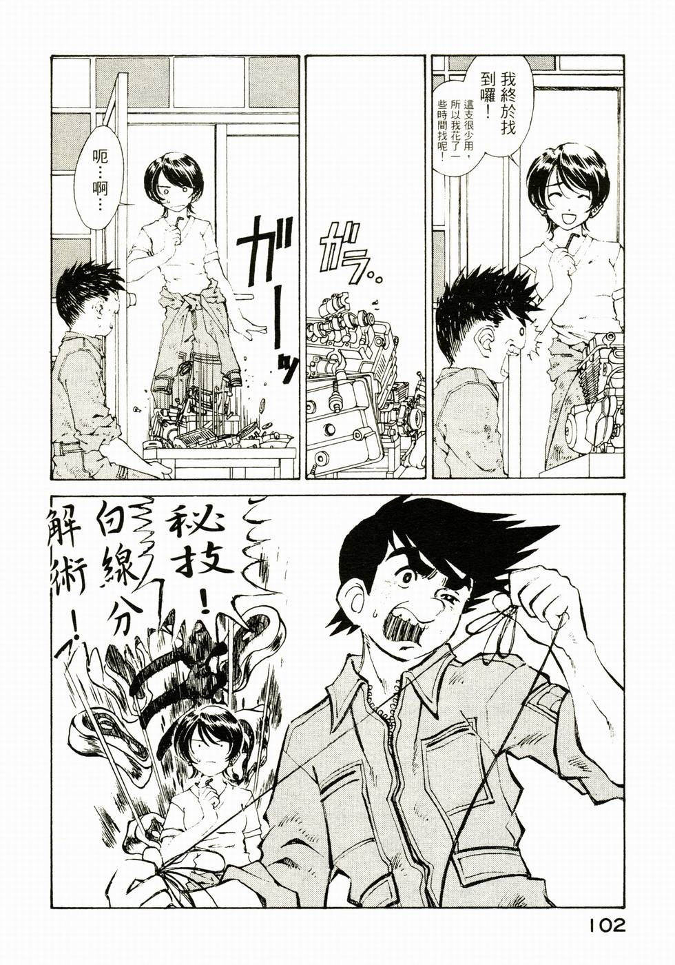 第99页
