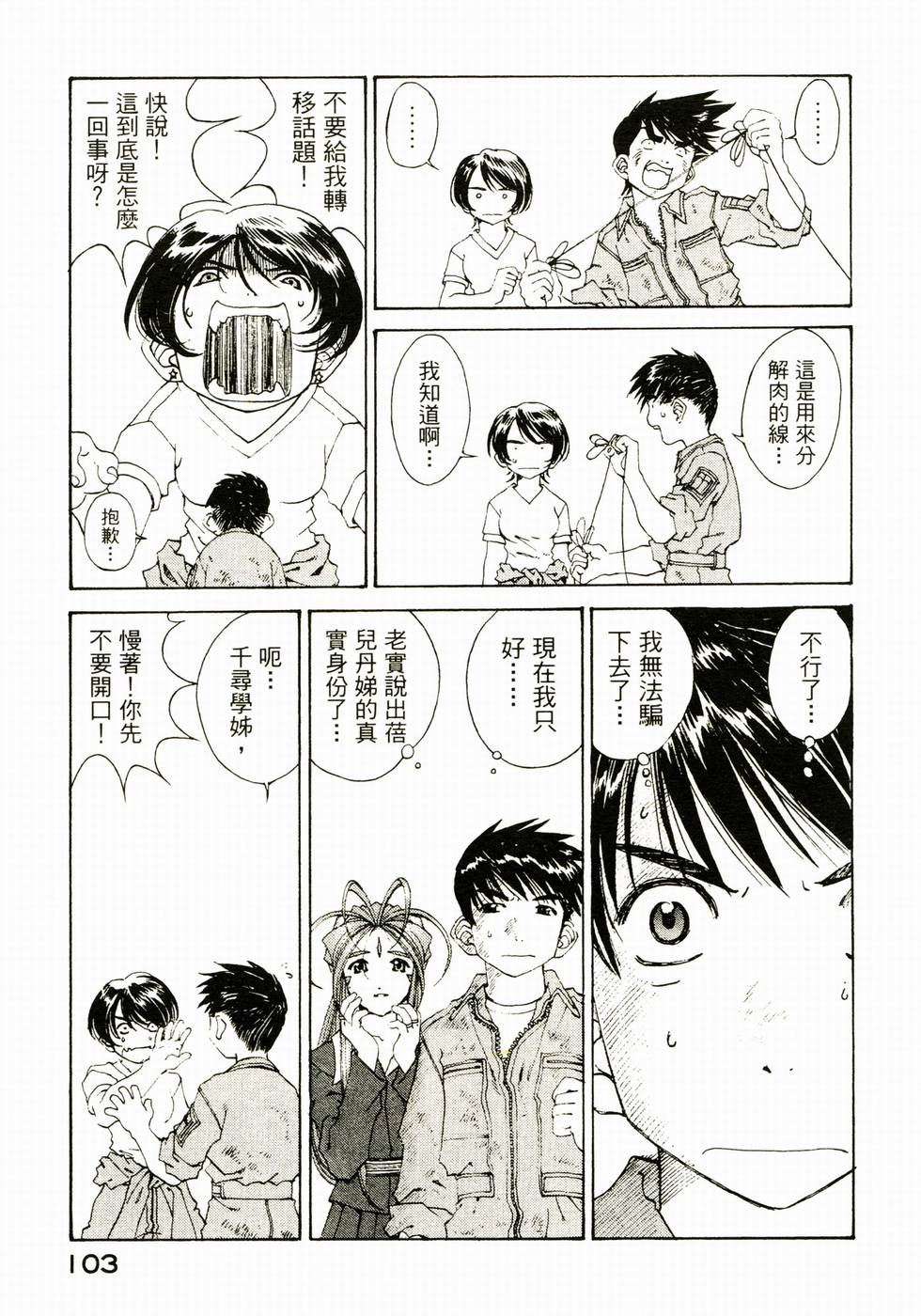 第100页