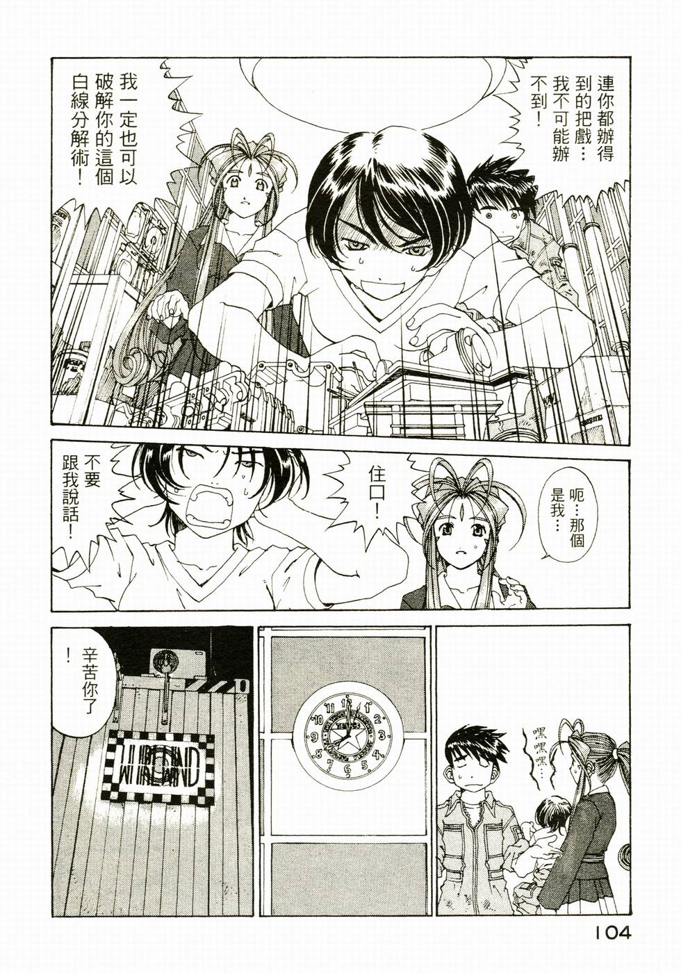 第101页