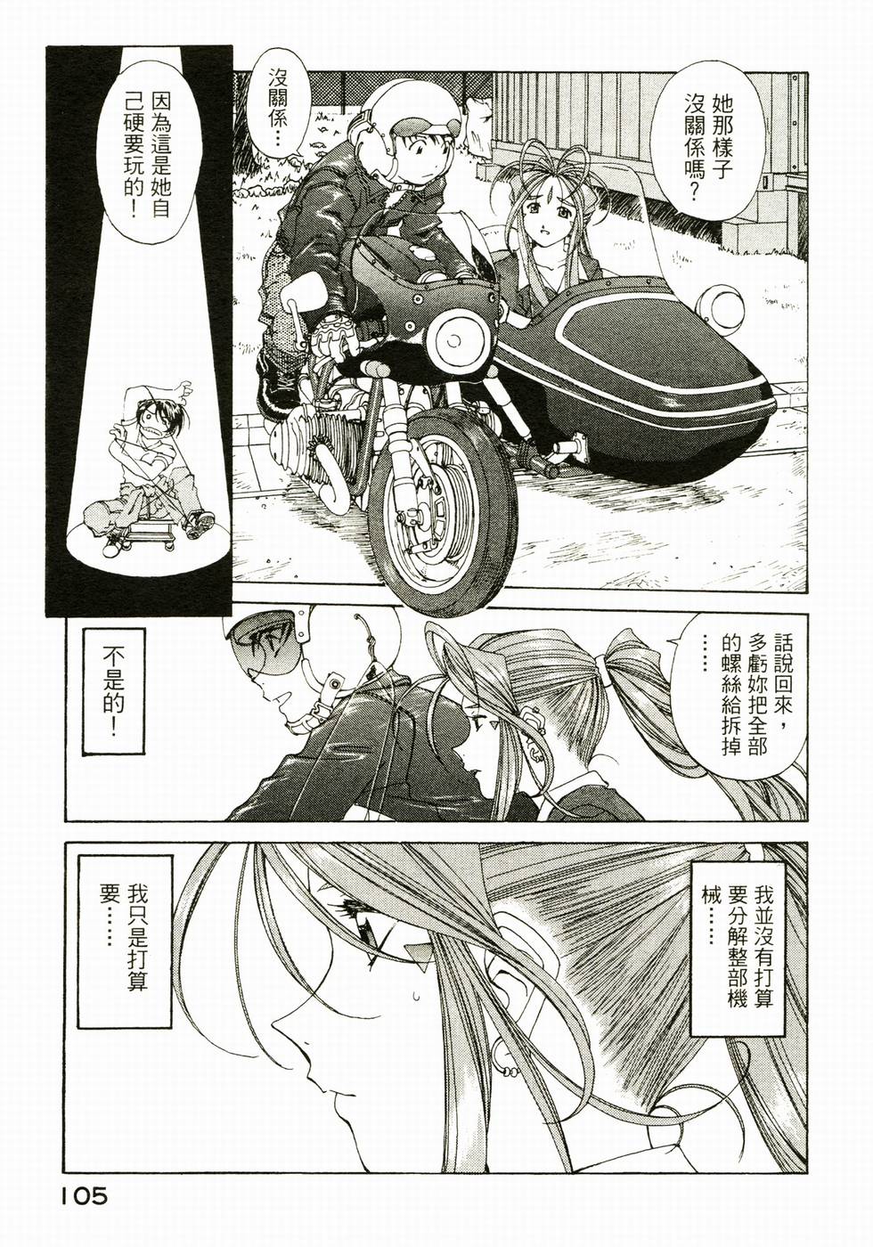 第102页