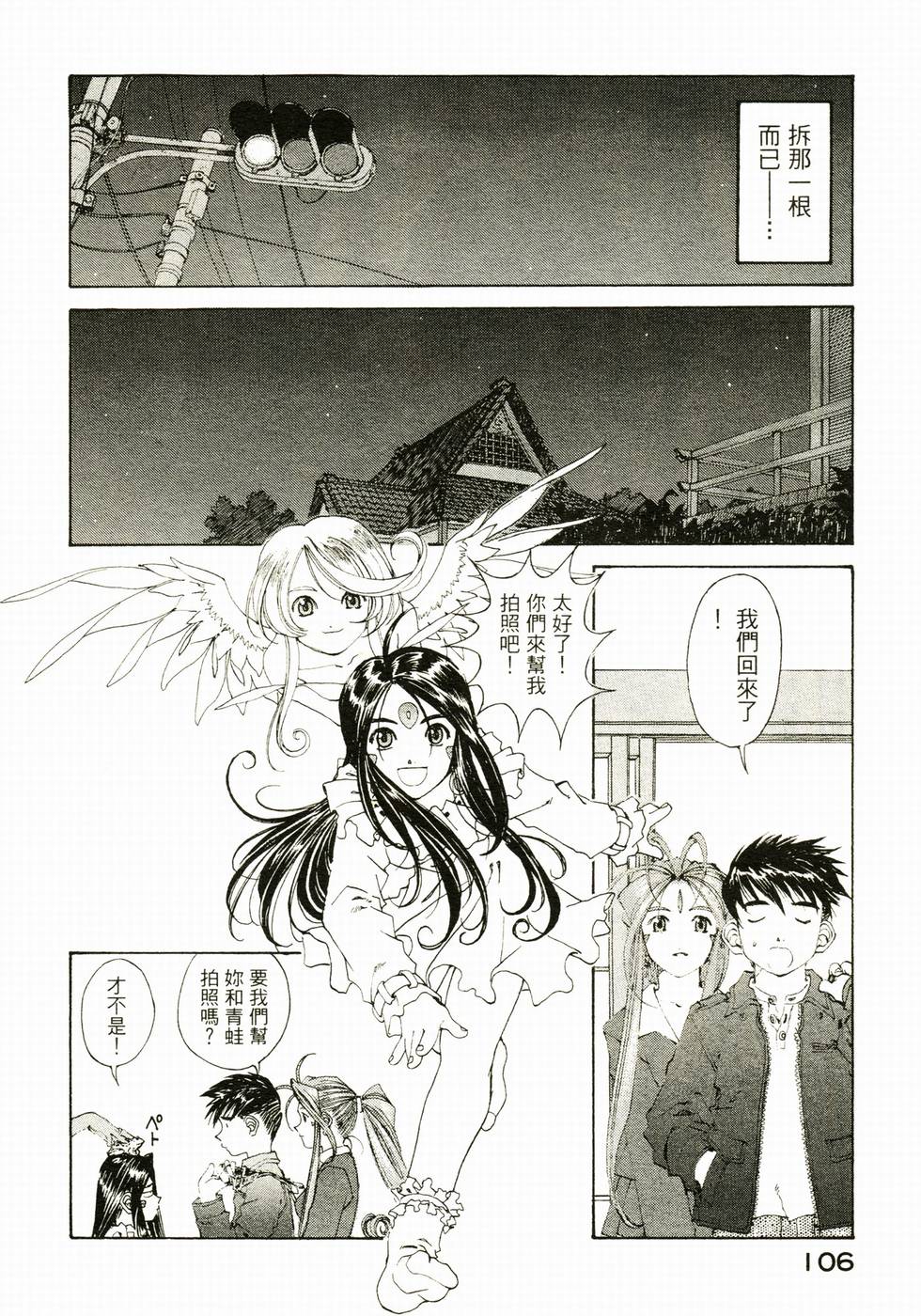 第103页