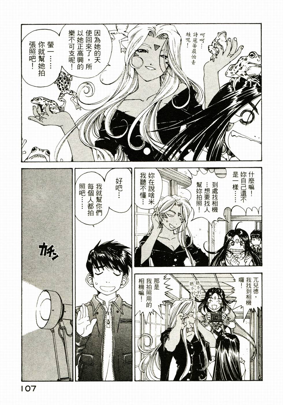 第104页