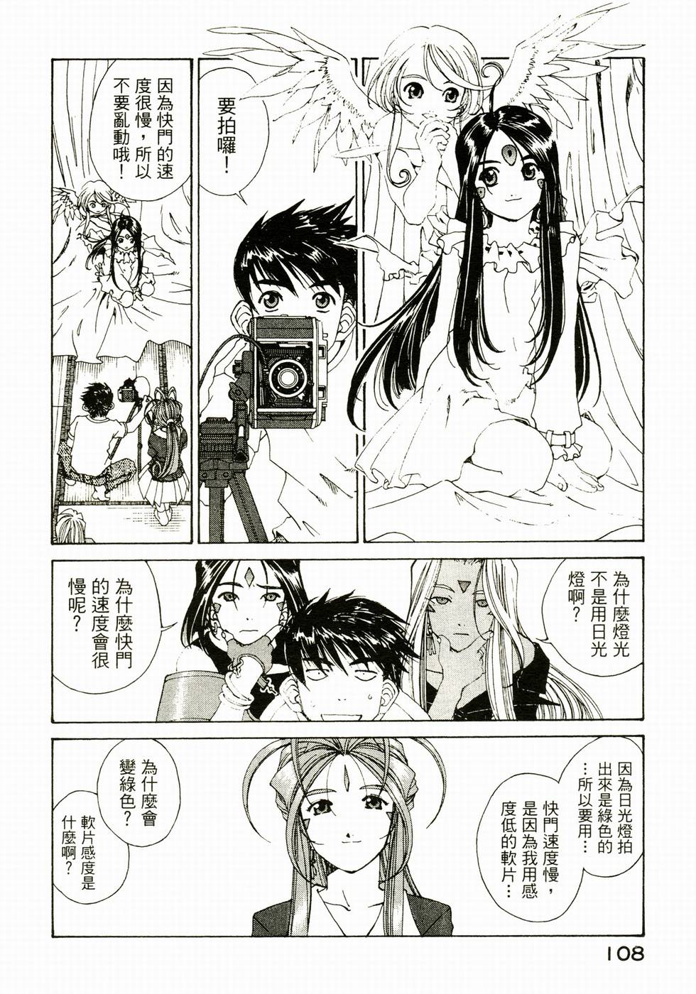 第105页