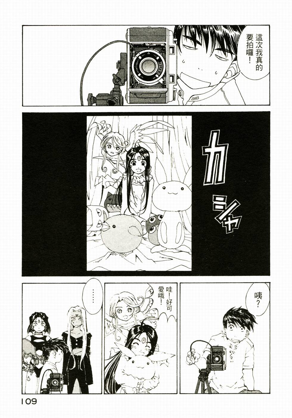 第106页