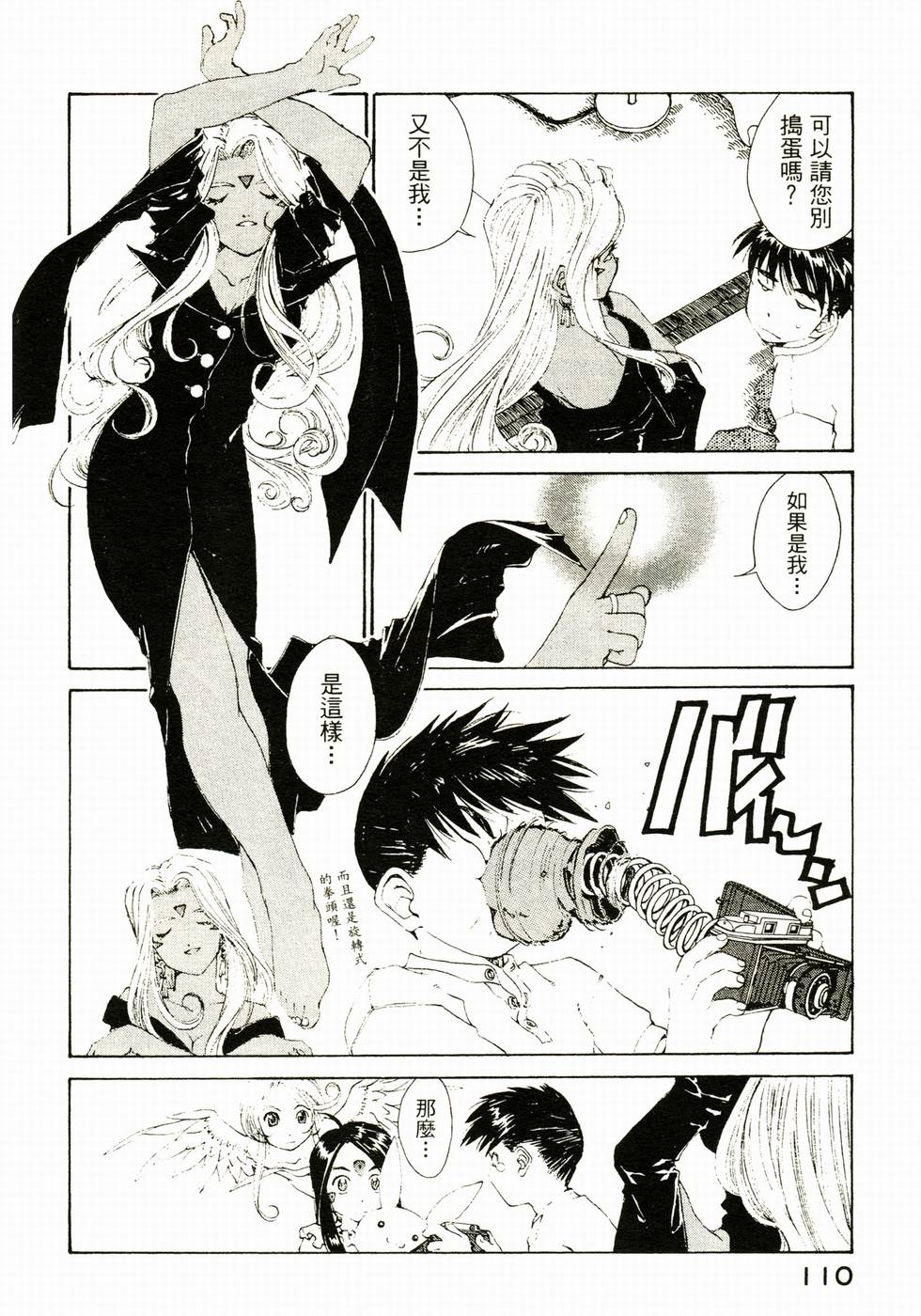 第107页