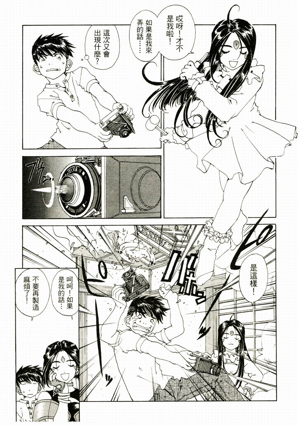 第108页