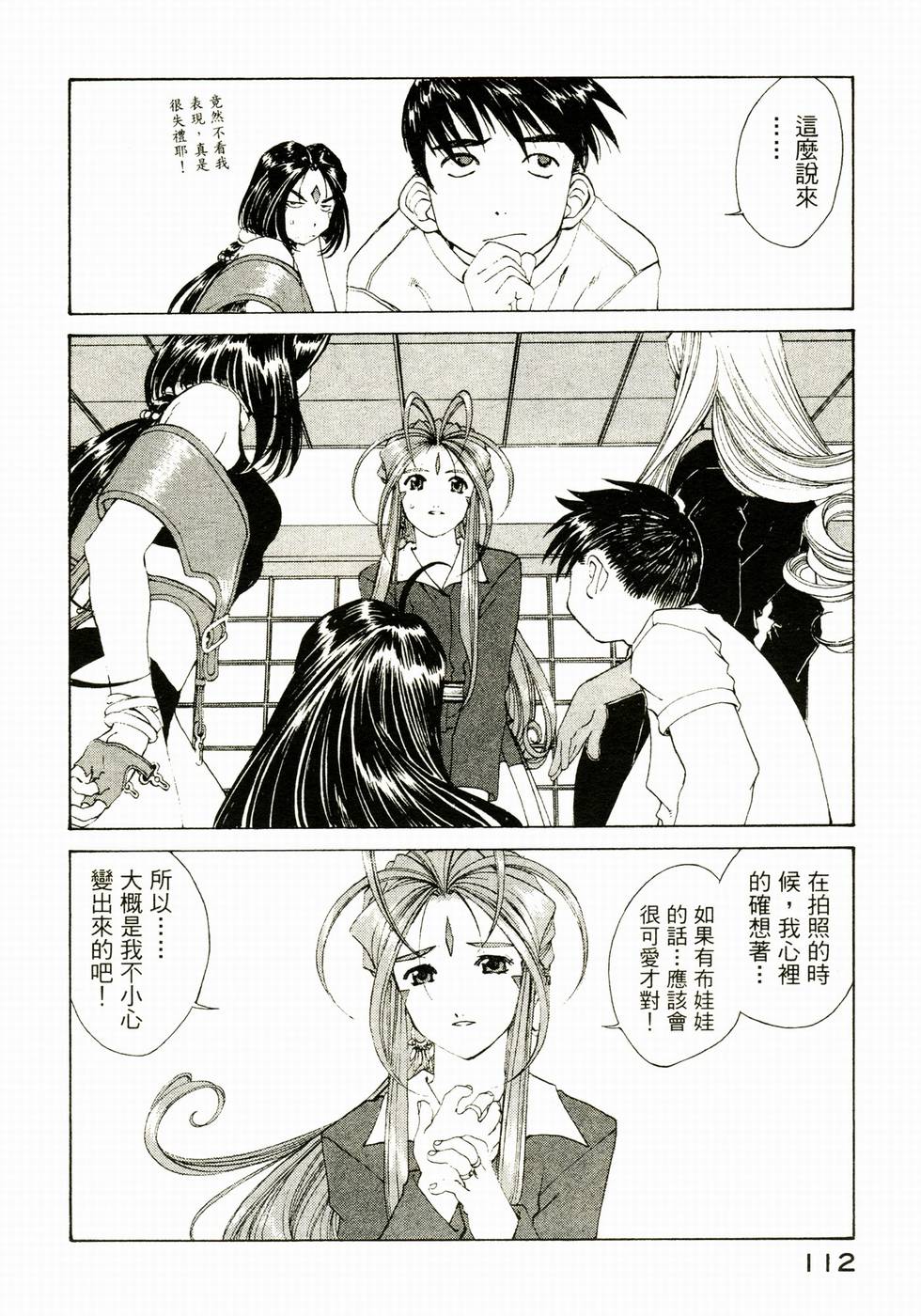 第109页