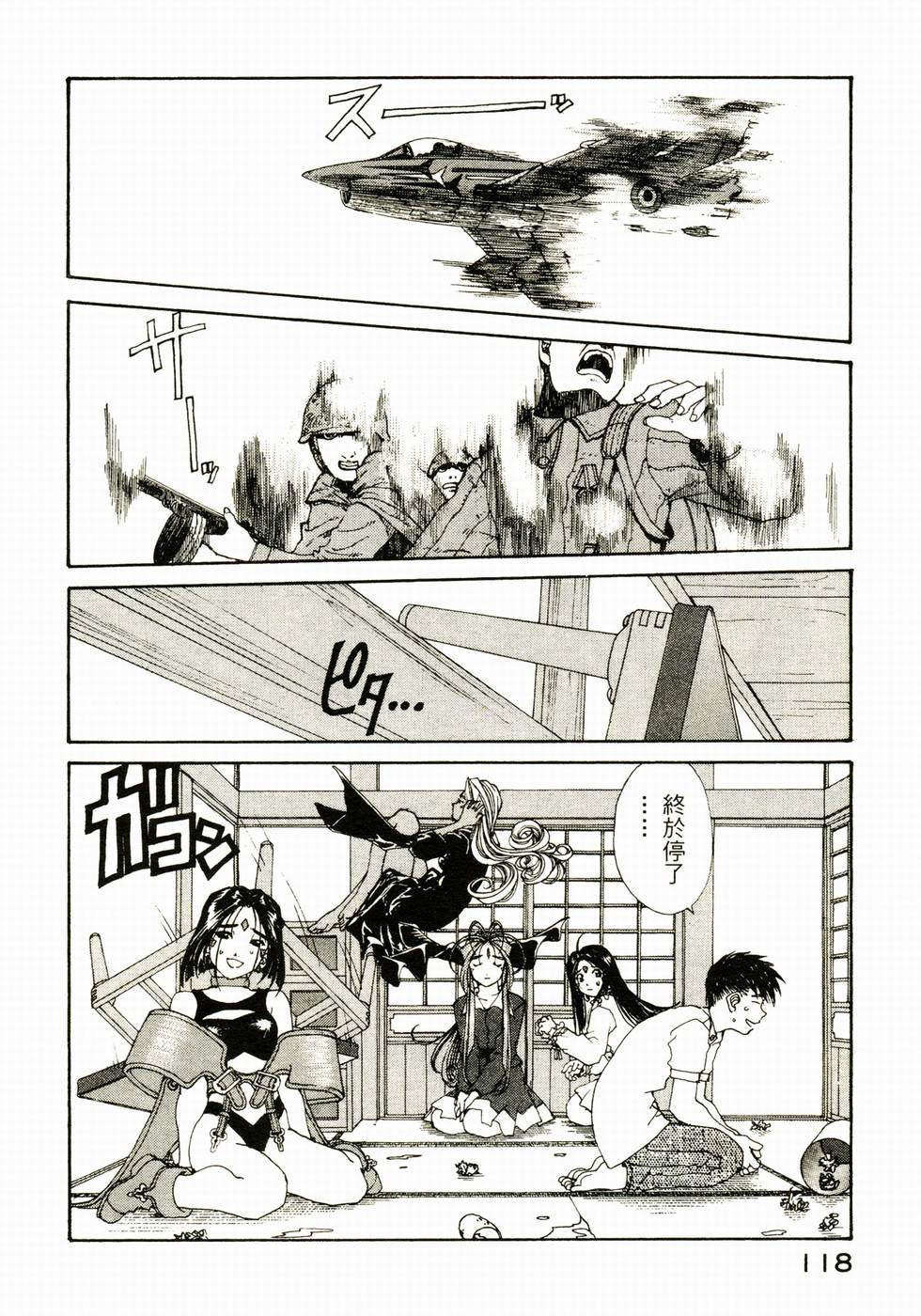 第115页