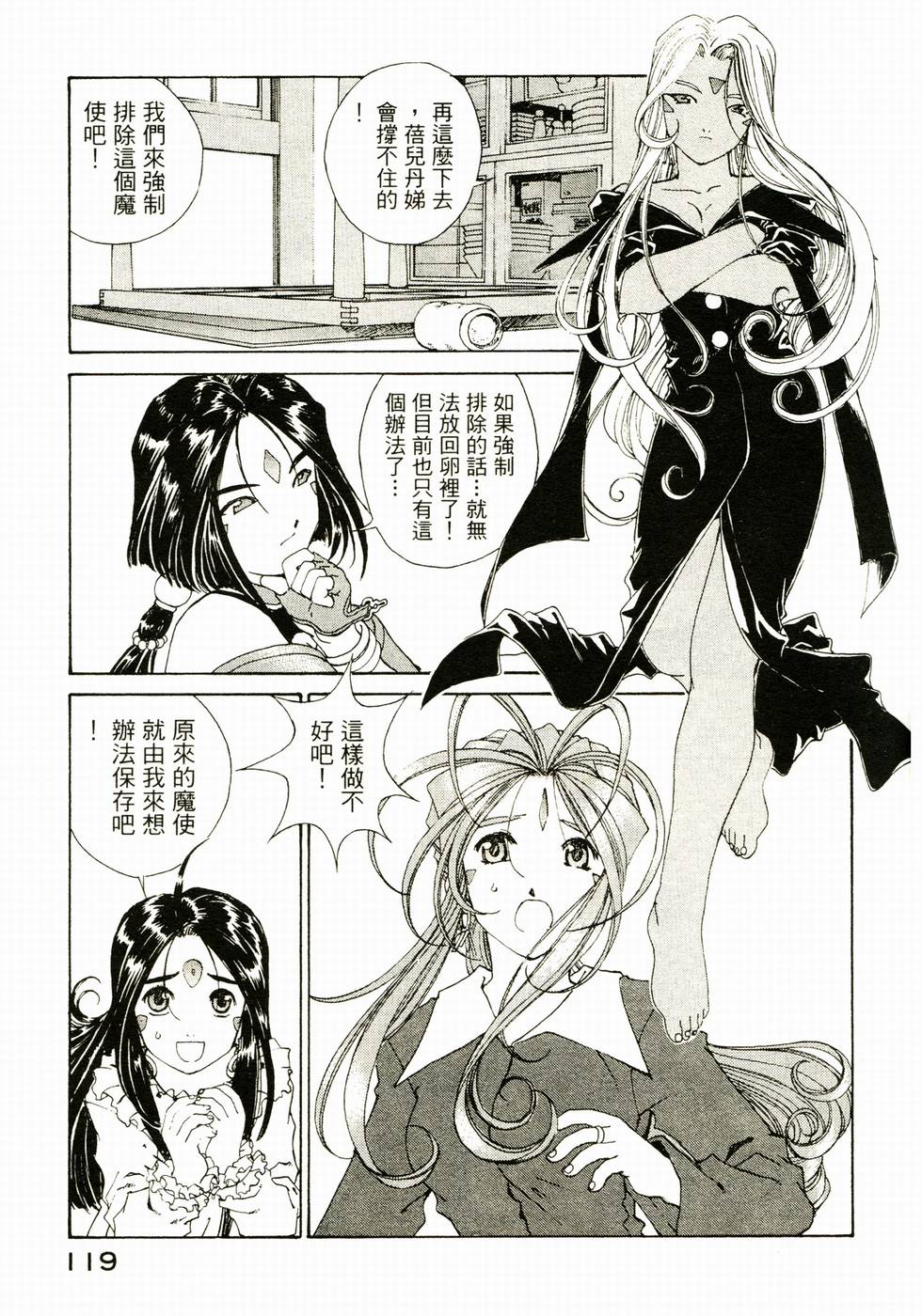 第116页